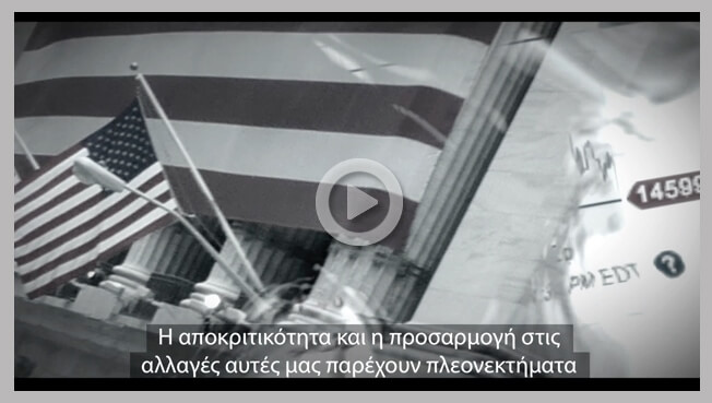 Greek subtitling agency