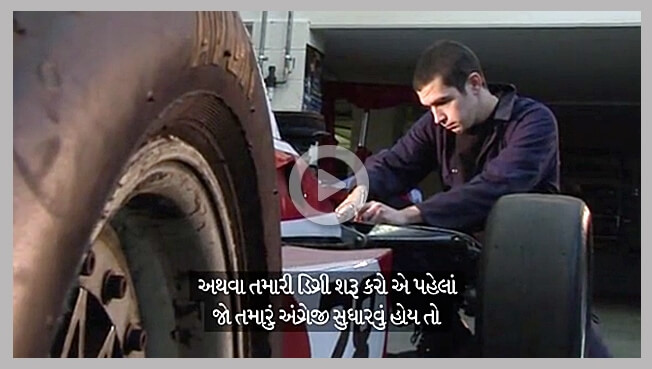 Gujarati Subtitling service
