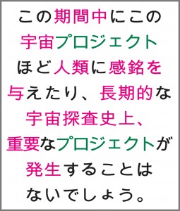 Japanese script
