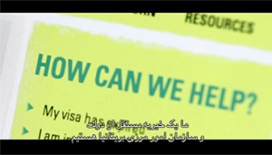 Farsi subtitling service