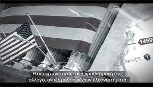 Greek subtitling service