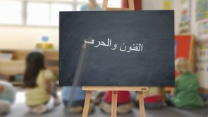 on-screen text localization
