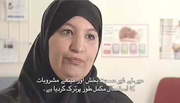 Urdu Subtitling