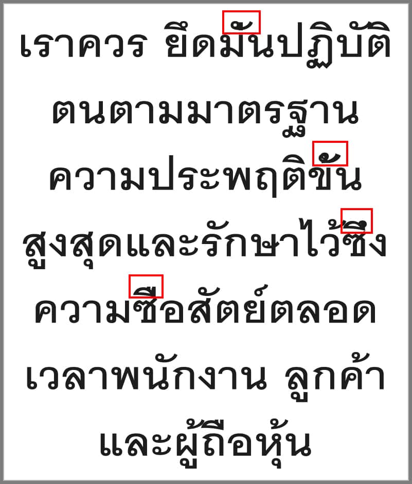 Thai-incorrect
