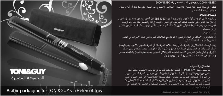 Arabic typesetting Arabic typesetting services