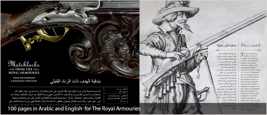 arabic_2_930x400 arabic_2_930x400