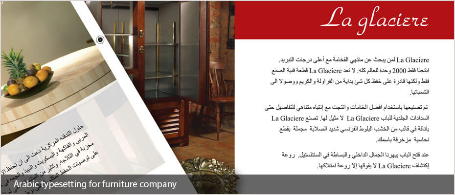 arabic_3_930x400 arabic_3_930x400