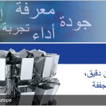 arabic_4_930x400 arabic_4_930x400