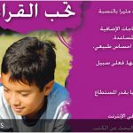 Arabic typesetting Arabic typesetting service