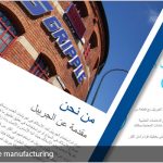 Arabic typesetting Arabic typesetting service