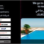 Arabic typesetting Arabic typesetting service