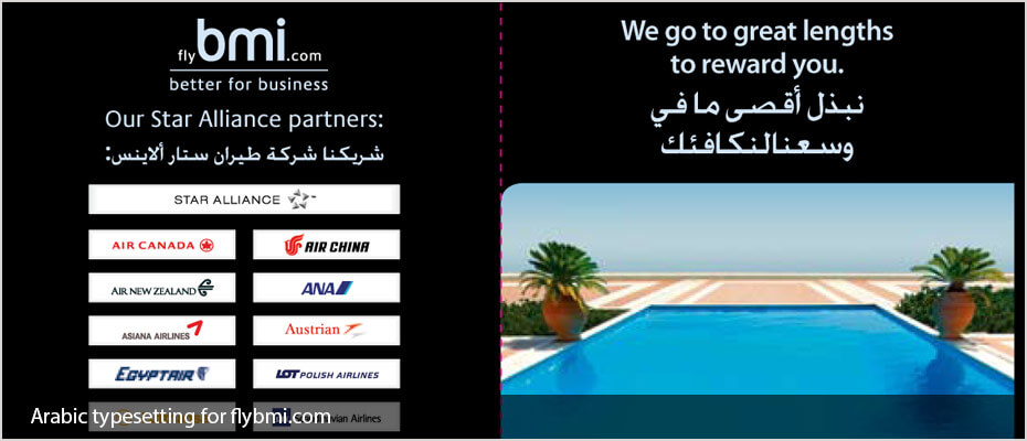 Arabic typesetting Arabic typesetting service