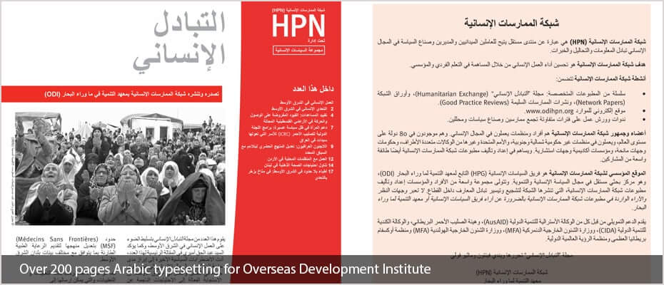 Arabic typesetting Arabic typesetting Service