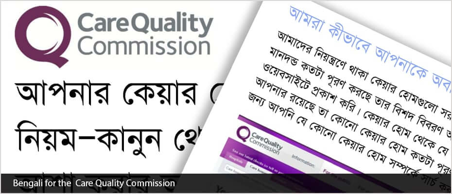 Bengali typesetting Bengali typesetting service