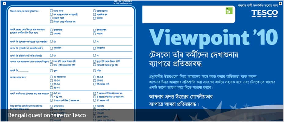 Bengali typesetting Bengali typesetting services