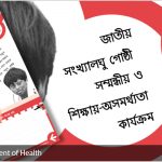 Bengali typesetting Bengali typesetting services