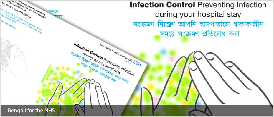 Bengali typesetting Bengali typesetting services
