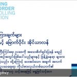 Burmese typesetting Burmese typesetting
