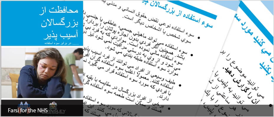 Farsi typesetting Farsi typesetting