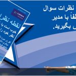 Farsi typesetting Farsi typesetting