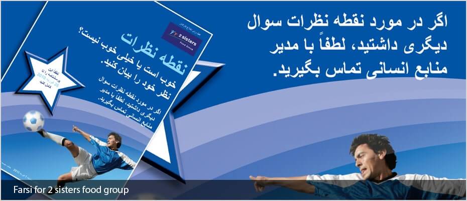 Farsi typesetting Farsi typesetting