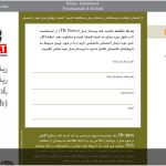 Farsi typesetting Farsi typesetting