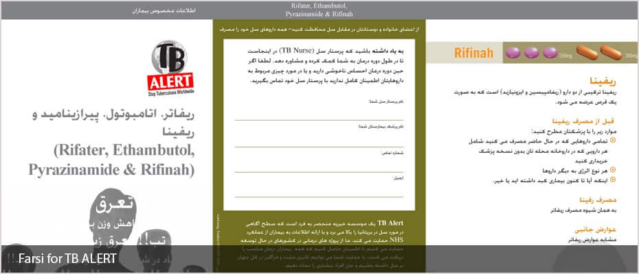 Farsi typesetting Farsi typesetting