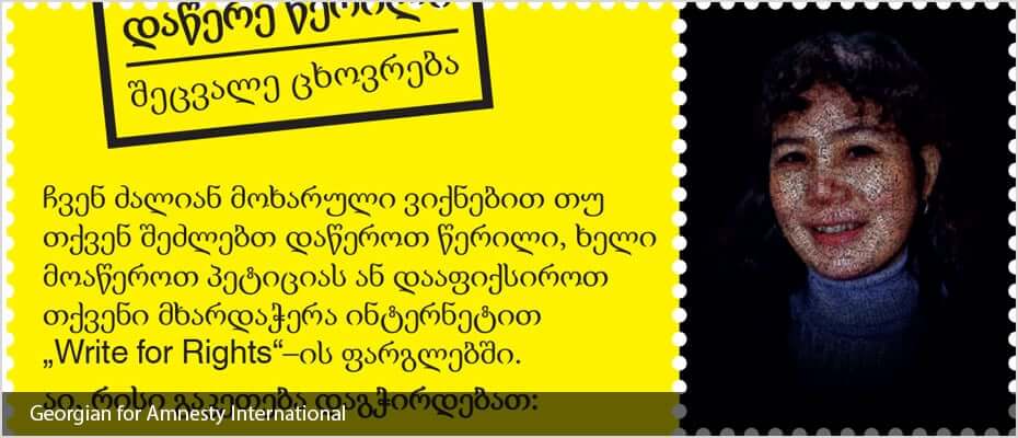 foreign language typesetting