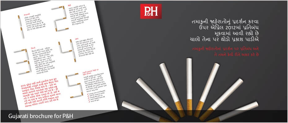 gujarati_1_930x400 gujarati_1_930x400