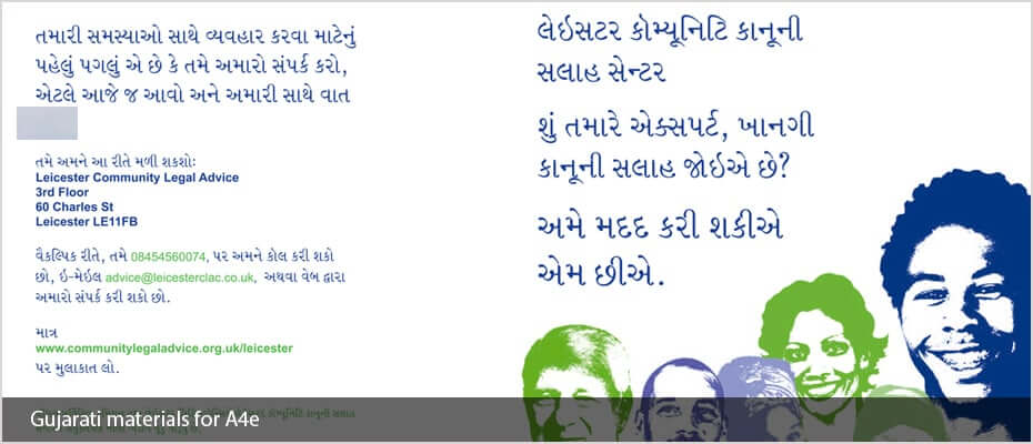 Gujarati typesetting Gujarati typesetting