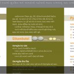 Gujarati typesetting Gujarati typesetting
