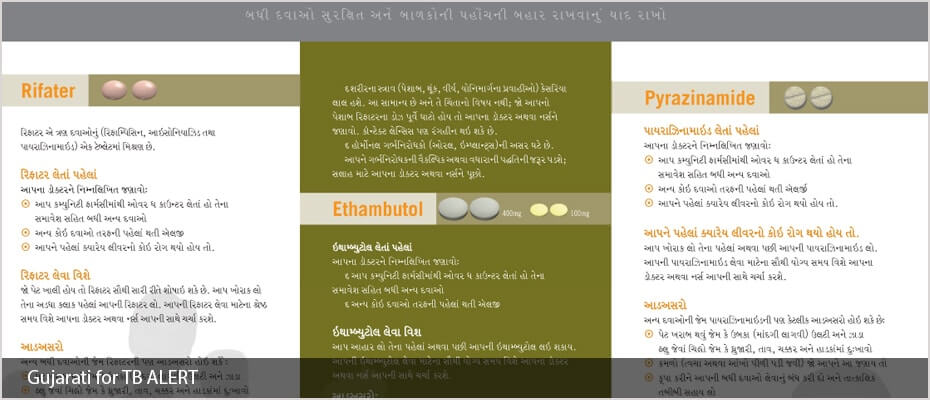 Gujarati typesetting Gujarati typesetting