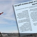Hebrew typesetting Hebrew typesetting