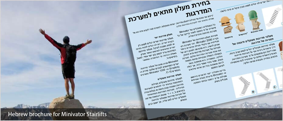 Hebrew typesetting