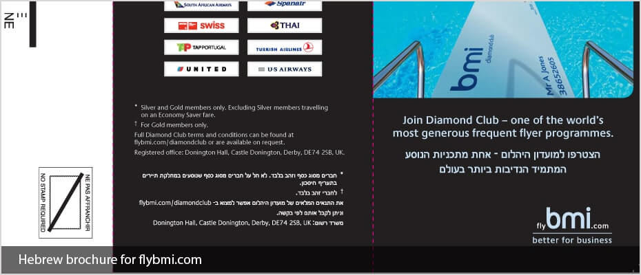 Hebrew typesetting Hebrew typesetting
