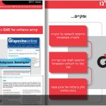 Hebrew typesetting Hebrew typesetting