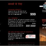 hindi_2_930x400 hindi_2_930x400