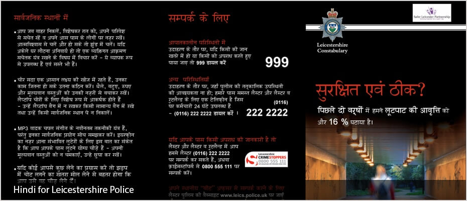 hindi_2_930x400 hindi_2_930x400