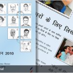Hindi typesetting Hindi typesetting