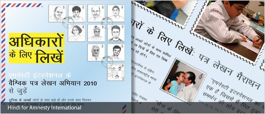 Hindi typesetting Hindi typesetting