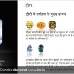 Hindi typesetting Hindi typesetting