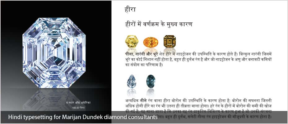 Hindi typesetting Hindi typesetting