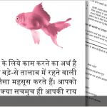 Hindi typesetting Hindi typesetting