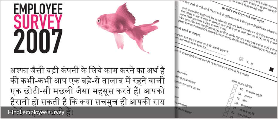 Hindi typesetting Hindi typesetting