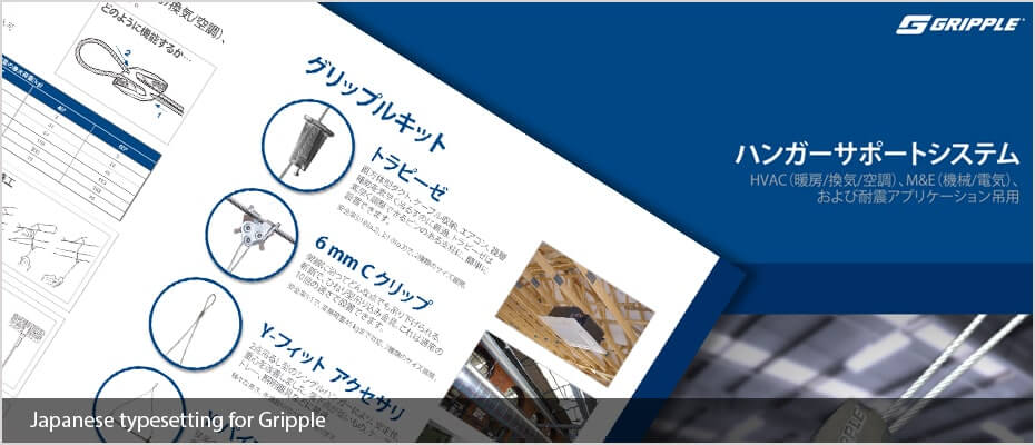 japanese_1_930x400 japanese_1_930x400