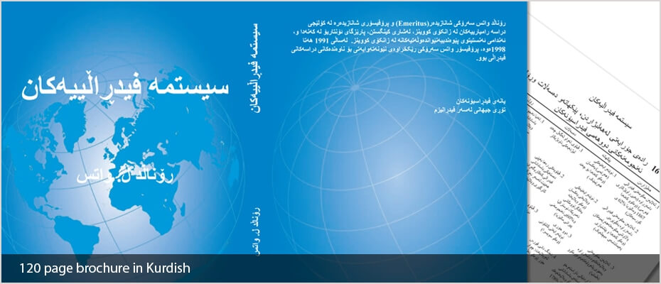 Kurdish book translation Kurdish book translation