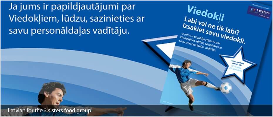 Latvian typesetting Latvian typesetting