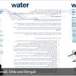 Multilingual typesetting Multilingual typesetting