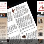 Multilingual typesetting Multilingual typesetting