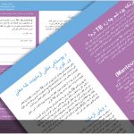 Pashto typesetting Pashto typesetting
